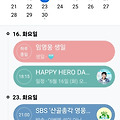 댓글 첨부 이미지