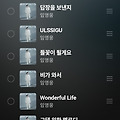 댓글 첨부 이미지