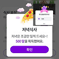 댓글 첨부 이미지