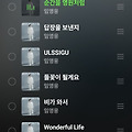 댓글 첨부 이미지