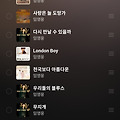 댓글 첨부 이미지