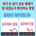 댓글 첨부 이미지