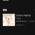 댓글 첨부 이미지
