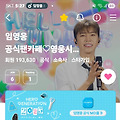 댓글 첨부 이미지