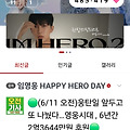 댓글 첨부 이미지
