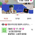 댓글 첨부 이미지