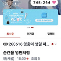 댓글 첨부 이미지