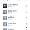 댓글 첨부 이미지