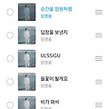 댓글 첨부 이미지