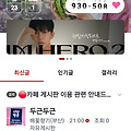 댓글 첨부 이미지