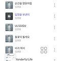 댓글 첨부 이미지