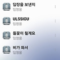 댓글 첨부 이미지