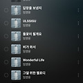 댓글 첨부 이미지