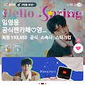 댓글 첨부 이미지