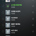 댓글 첨부 이미지