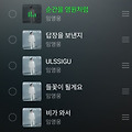 댓글 첨부 이미지