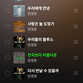 댓글 첨부 이미지