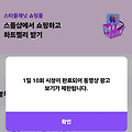댓글 첨부 이미지