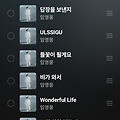 댓글 첨부 이미지