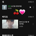 댓글 첨부 이미지