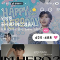 댓글 첨부 이미지