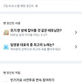 댓글 첨부 이미지