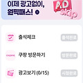 댓글 첨부 이미지