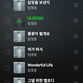 댓글 첨부 이미지