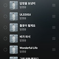 댓글 첨부 이미지
