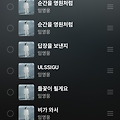 댓글 첨부 이미지