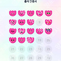 댓글 첨부 이미지