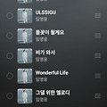 댓글 첨부 이미지