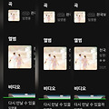댓글 첨부 이미지