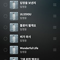 댓글 첨부 이미지