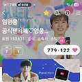 댓글 첨부 이미지