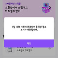 댓글 첨부 이미지