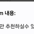 댓글 첨부 이미지