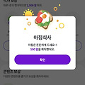 댓글 첨부 이미지