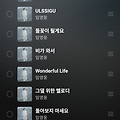 댓글 첨부 이미지