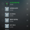 댓글 첨부 이미지