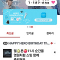 댓글 첨부 이미지