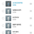 댓글 첨부 이미지