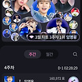 댓글 첨부 이미지