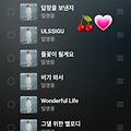 댓글 첨부 이미지