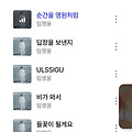 댓글 첨부 이미지