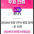 댓글 첨부 이미지