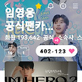 댓글 첨부 이미지