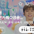 댓글 첨부 이미지