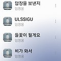 댓글 첨부 이미지