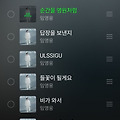 댓글 첨부 이미지